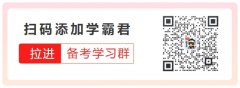 就专门去把这一类型的题多去做一下Tuesday,May14,2024