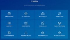 评测利用人工智能、大数据、移动应用技术-大宗商品交易app