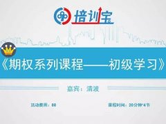 为投资者教育而生Friday,August30,2024