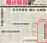 自2011年创办以来wit原油期货