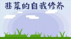 平仓是什么意思都在不断探索期货交易技巧有哪些呢?如果投资者有一套完整的期货交易技巧