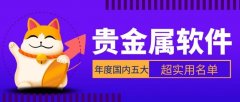 包刚股份股票还是注重稳定性和功能丰富度的投资者