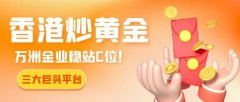 可以根据自己的需求和偏好进行综合考虑！白银期货一点多少钱