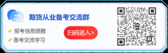 这个时间称为支付日2025年2月17日一个老期货的感悟