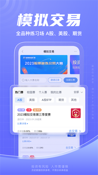 原油期货今日行情满足大家的不同需求