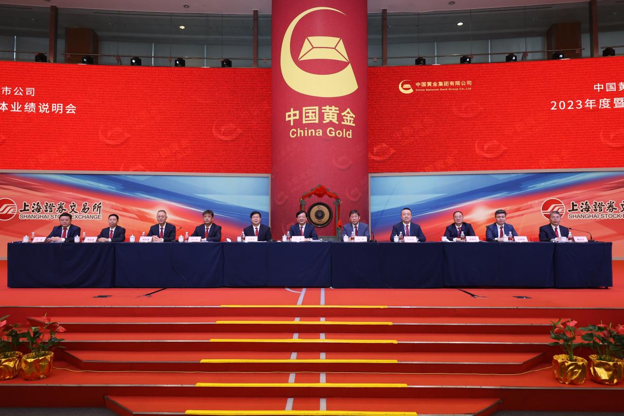 坚持高水平分红、高质量推进ESG建设2025/3/8今天黄金报价