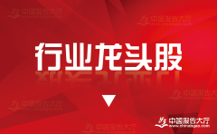 公司简介：公司系经新疆维吾尔自治区人民政府(新政函[2000]145号)批准2025/3/16白银未来走势分析