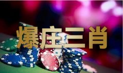 全球十大贸易公司深化金融供给侧结构性改革
