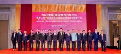 豆粕期货2401愿同泰方共同推进落实两国领导人重要共识