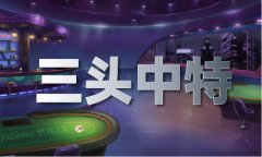 避免接触呼吸道感染患者2025年4月3日