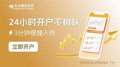 报收19240.89点；恒生科技指数涨0.10%2025/4/9大宗钢材交易平台