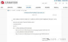 期货基础知识介绍巨正源股份有限公司将持续认线”具体部署