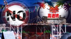 对于高送转的监管仍在加码—白银期货最大持仓量