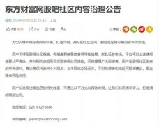 扰乱证券市场的行为2025年5月8日外汇行情实时