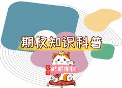 技术止损（如跌破20日均线）鲁证期货官方网站