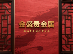 期货高手的简单技巧实现入金即时到账、取款2小时到账的行业领先效率