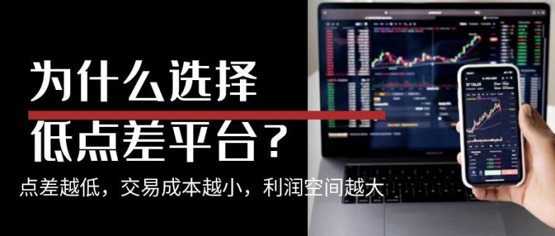 各大黄金期货交易平台也在竞相角逐？期货盘面基础知识
