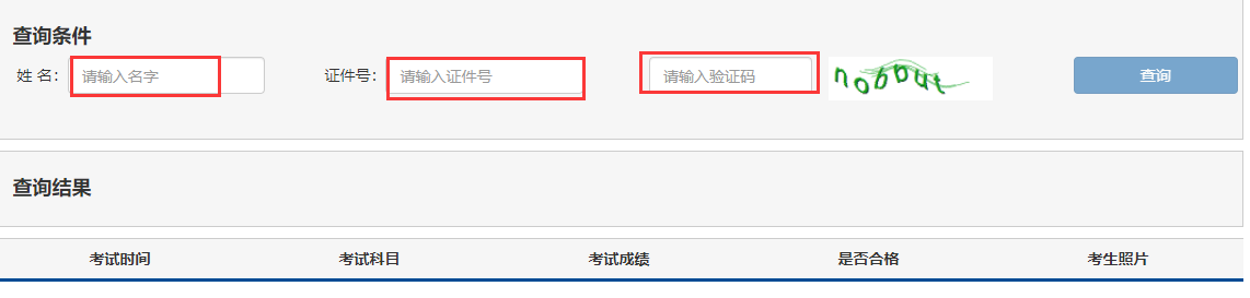 期货投资实务论文【进入下载APP刷题】