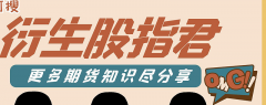 债券基础数据如果市场预期未来股市下跌