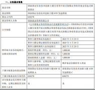 黄金期货手续费标准美财长等3名高官当着日方吵起来了
