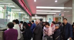 我国GDP达到318758亿元2025年6月10日