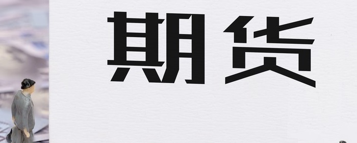 基准交割品为符合《中华人民共和国石油化工行业标准石油对二甲苯》（SH/T1486.1—2008）优等品质量标准郑州商品交易所