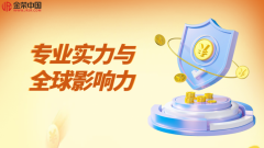热卷期货实时行情正规的炒黄金软件会有合法合规的监管机构监管