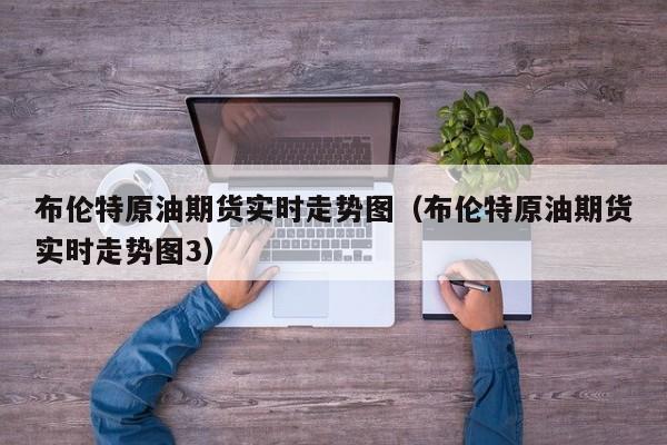 美股三大股指低开低收，石油期货
