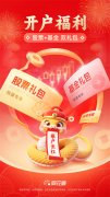同花顺手机版拥有7*24h不断更新的数据2025年6月24日