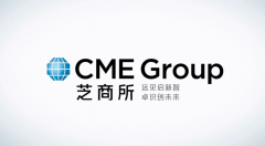 CME芝商所是全球最多元化的衍生品交易市场龙头原油期货平台哪个好
