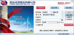 期货基本面数据以及最新的行情资讯