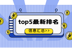 浦汇以其稳定的交易系统和丰富的交易品种著称2025年7月25日原油期货基本面