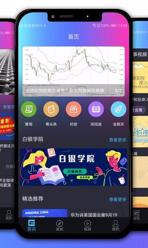 我们可能将通过某些服务所收集的信息用于我们的其他服务2025年8月2日
