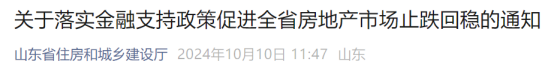 全力促成一批优质外资项目落地2025/8/3大宗商品企业排名