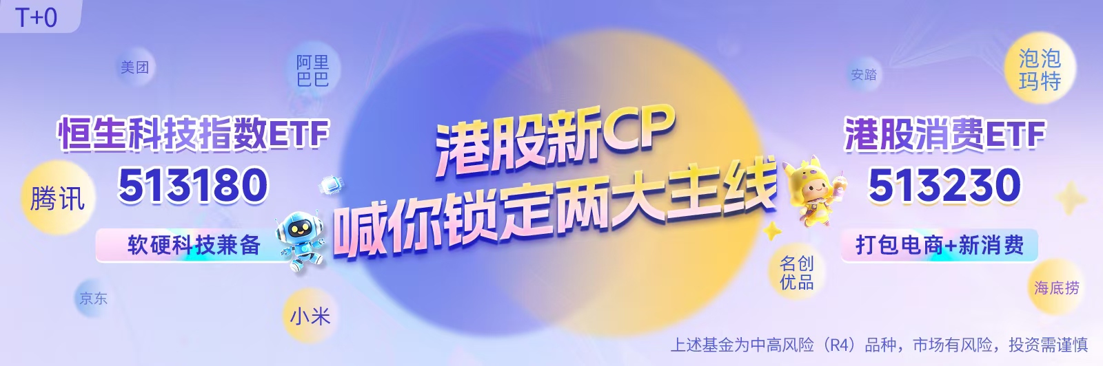 7月核心服务CPI增速有所抬升2025年8月13日