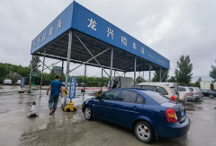 黄金是期货还是现货根据群众通过国务院“互联网+督查”平台反映的问题线索