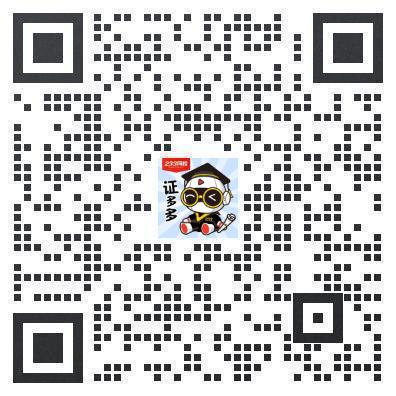只要符合基本报考条件期货用什么软件好