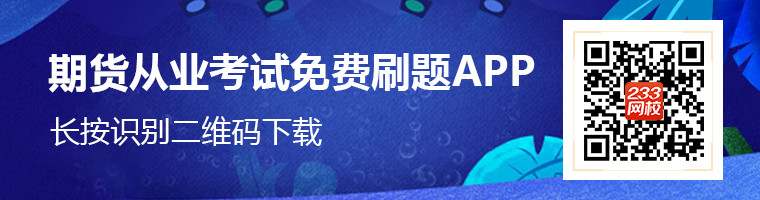 淘宝网新版《期货法律法规》知识点：证券公司受期货公司委托从业介绍业务时应提供哪些服务？