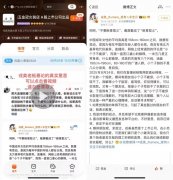 一米五都无需自卑！纽约原油实时走势