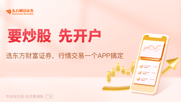 33个中信三级子行业中2025年9月8日
