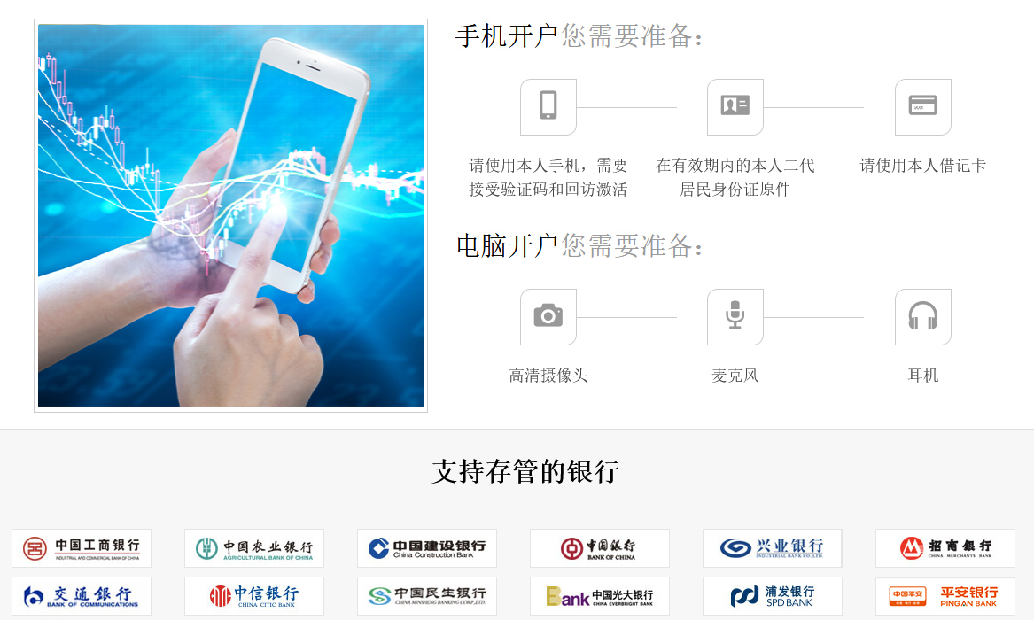 或者累计不少于10个交易日期货保证金一览表