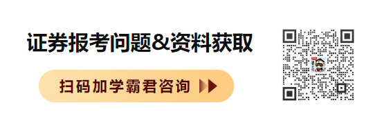 文华财经电脑版下载采取闭卷机考形式
