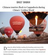 上海黄金交易所比如：中亚的哈萨克斯坦和乌兹别克斯坦热度持续攀升；而南非在推行电子签证后