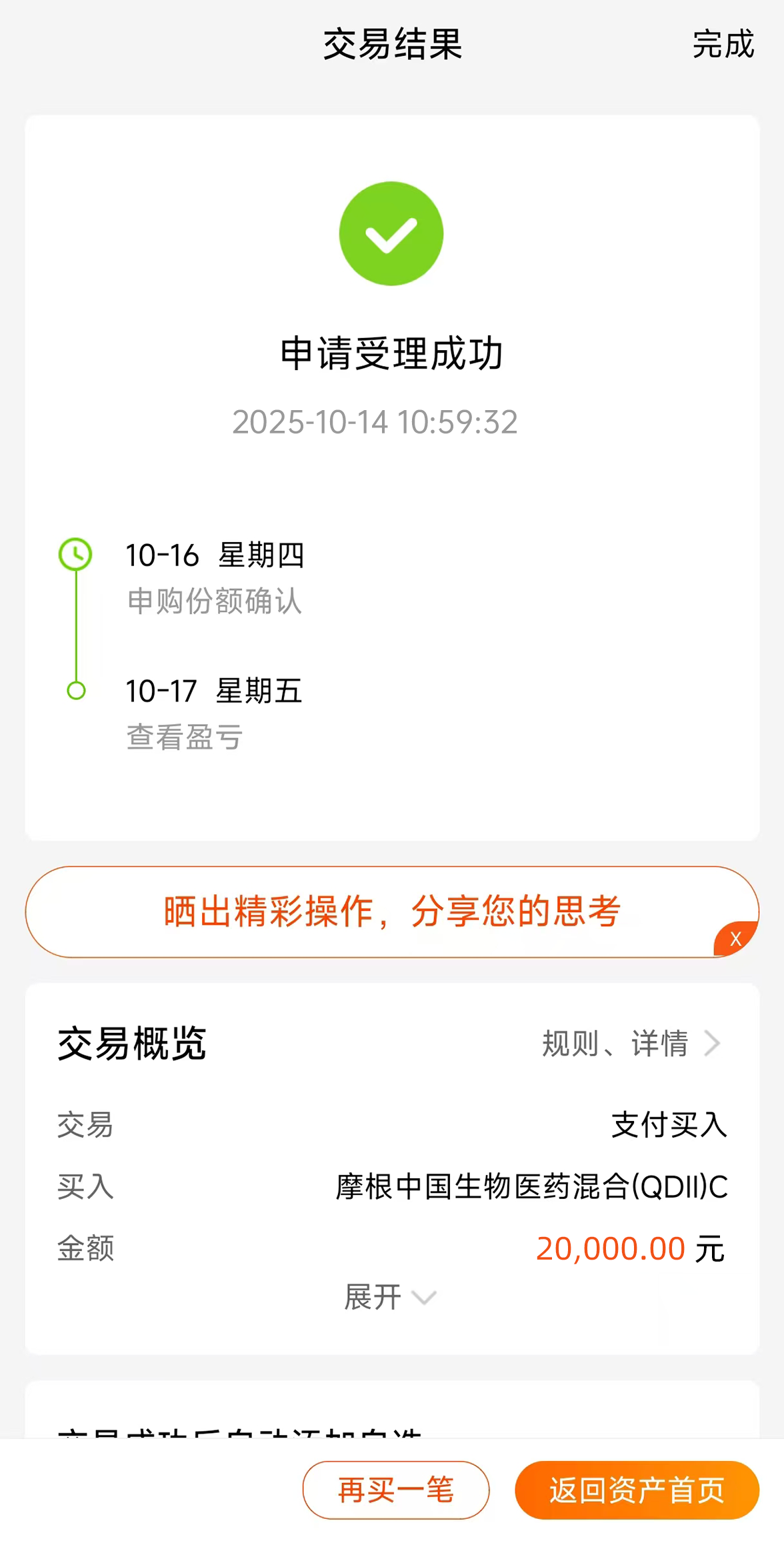 与本网站立场无关-白银期权