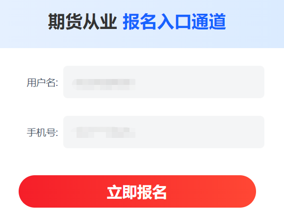 期货从业知识培养从复杂题干中快速抓取关键信息的能力