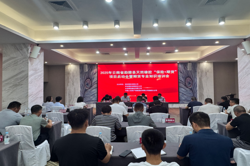 以规模效应放大保障效能—上海期货交易所官网